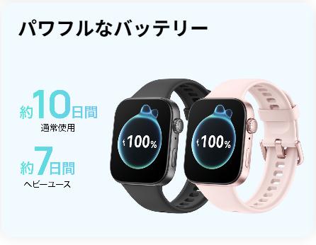 ファーウェイ　スマートウォッチ　危険性　バッテリー