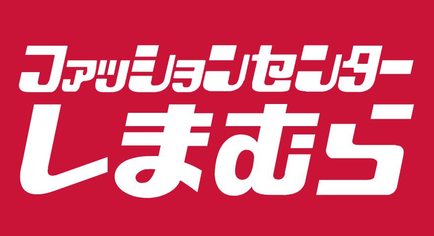 リカバリーウェア　しまむら　口コミ
