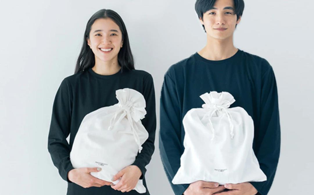 リカバリーウェア 宝島　口コミ